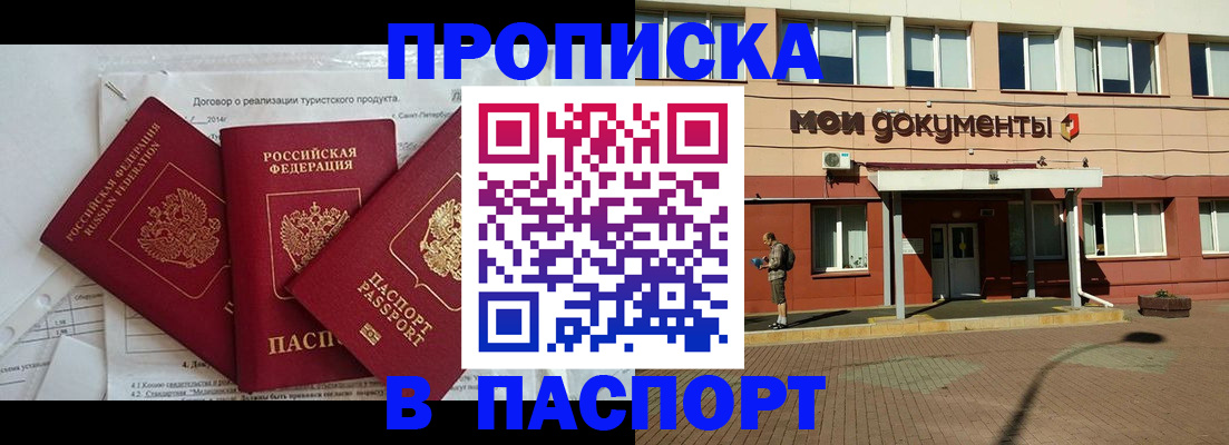 помощь с документами для детского сада в Беслане